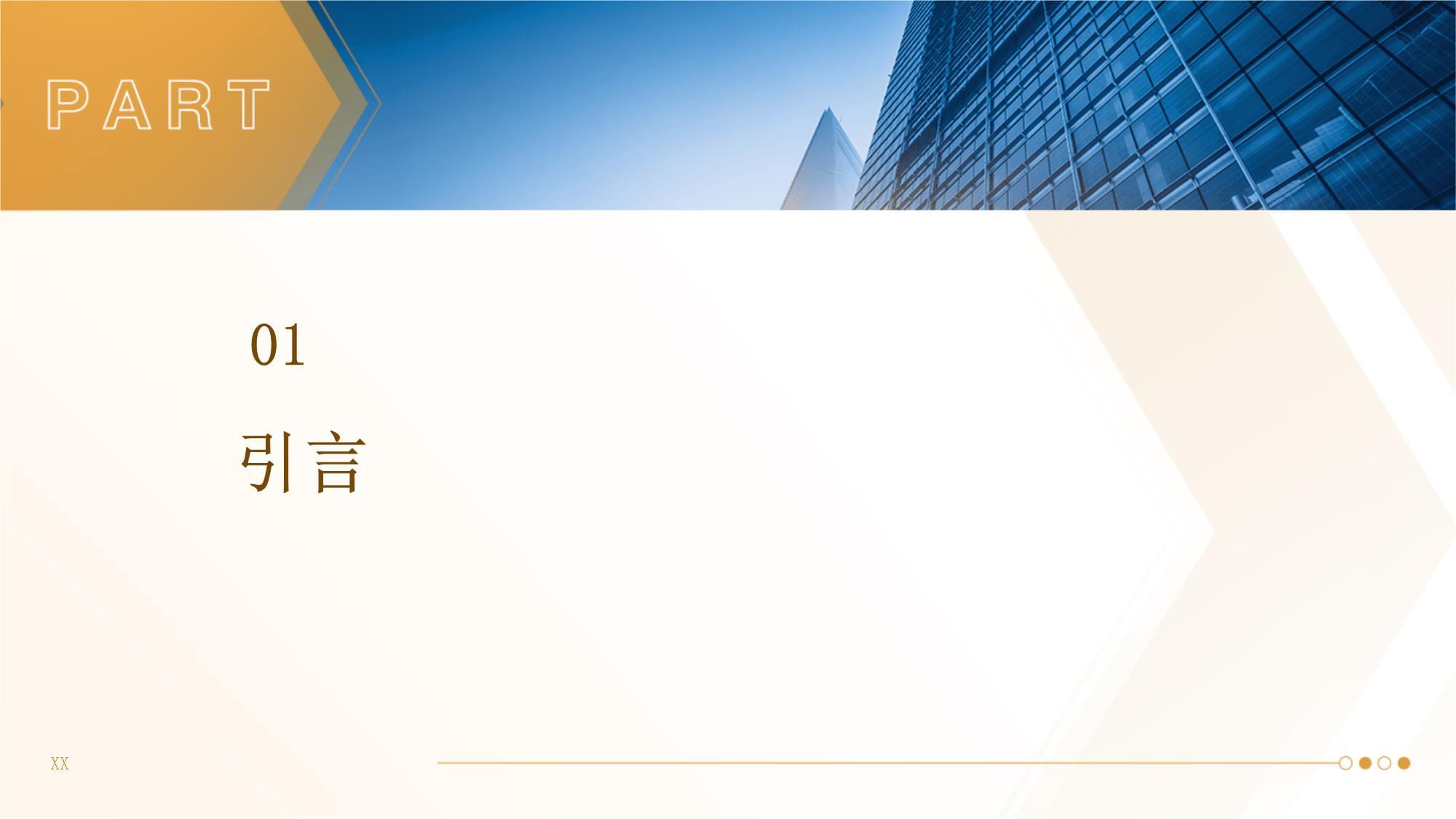 票務(wù)代理服務(wù)公司經(jīng)營分析報(bào)告