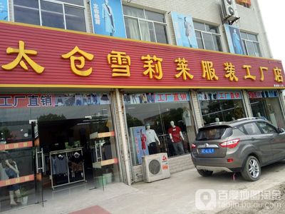 太倉服裝設計短期培訓 太倉服裝設計短期培訓學校