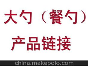 日用百貨低價供應商,價格,日用百貨低價批發(fā)市場 
